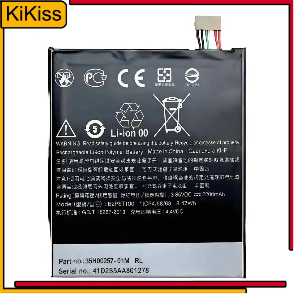 B2PST100 For Htc De…