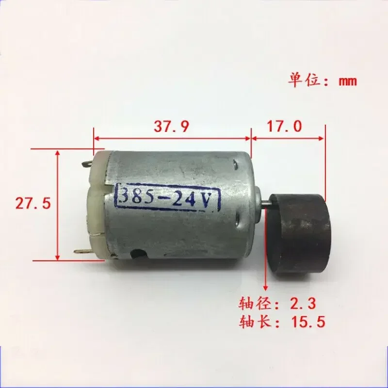 1PC Small R385 Carbon Brush Vibrating Vibrator Motor DC 12V-24V Strong Vibration Strong Magnetic DIY Toy Massager