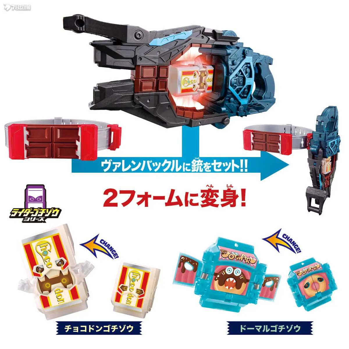 

Bandai Original KAMEN RIDER DX EQUIPMENT KAMEN RIDER GAVV TRANSFORMATION GUN VALENBUSTER KAMEN RIDER VALEN COMPLETE IN STOCK