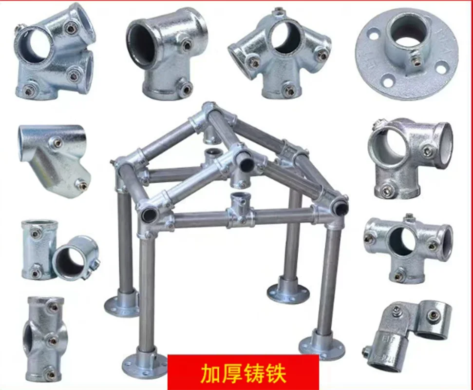 Galvanized Steel Round Pipe Connector 42mm Free Welding Fitting for DIY Guardrail Fence Naughty Castle
