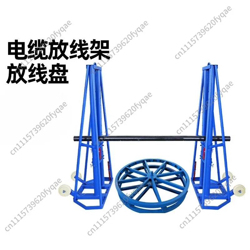 Cable Reel Pay-off Stand with Brake, Horizontal Cable Unwinding Rack for Electrical Power Construction