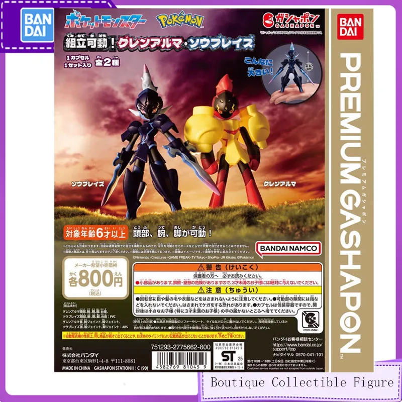 

Bandai 2pcs Gashapon Pokémon Ceruledge & Armarouge Anime Toys For Kids Action Figure Gifts Collectible Model Ornaments