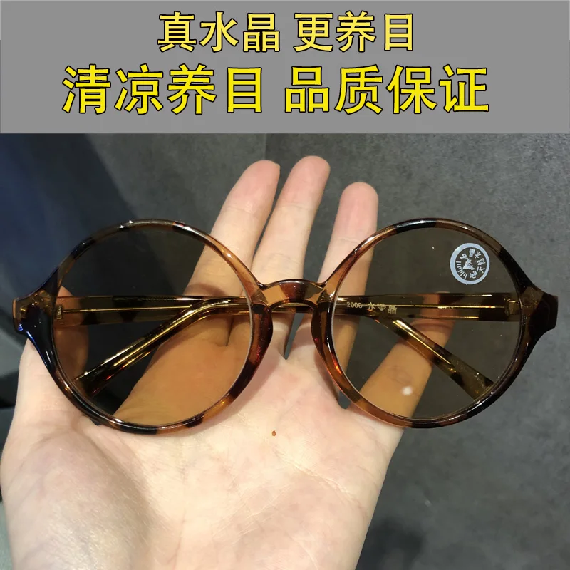 

Shatar Retro Round Glass Sunglasses For Middle-Aged And Elderly, High-Definition Wear-Resistant, Cool And Sunshade Sunglasses