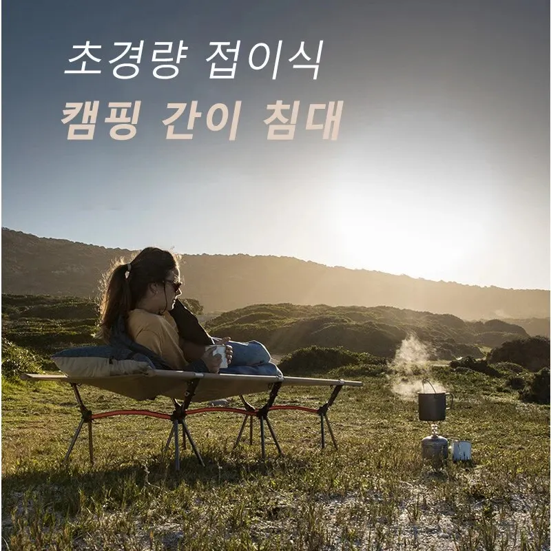 WESTTUNE 휴대용 캠핑 간이 침대 접이식 침대, 초경량 알루미늄 합금 수면 간이 침대, 야외 하이킹 배낭 여행