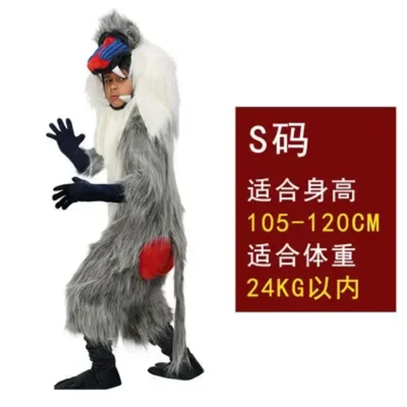 QQ 123할로윈의 날 무대 공연 코스프레 성인 어린이 아프리카 동물 아라비안 캐릭터 의상