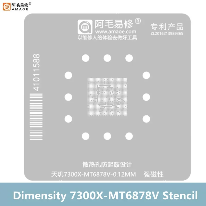 AMAOE-Soudure magnétique de bain, 0.12mm, MT6878V, 18/Net pour Dimrespond7300X, BGA 18/Scraping, Réparation Reballing Stbbles