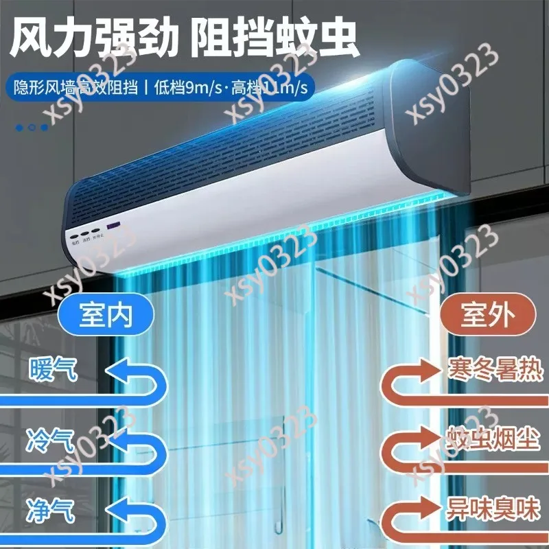

220V Silent Commercial Air Curtain Wind Barrier Machine For Restaurant Shop Supermarket Cold Storage
