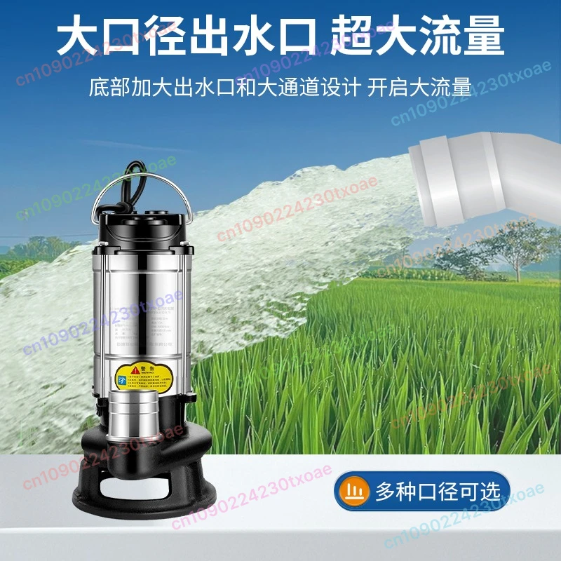 Stainless Steel Sewage Pump Non Clogging Cutting Submersible For Household Biogas Digester Waste Water