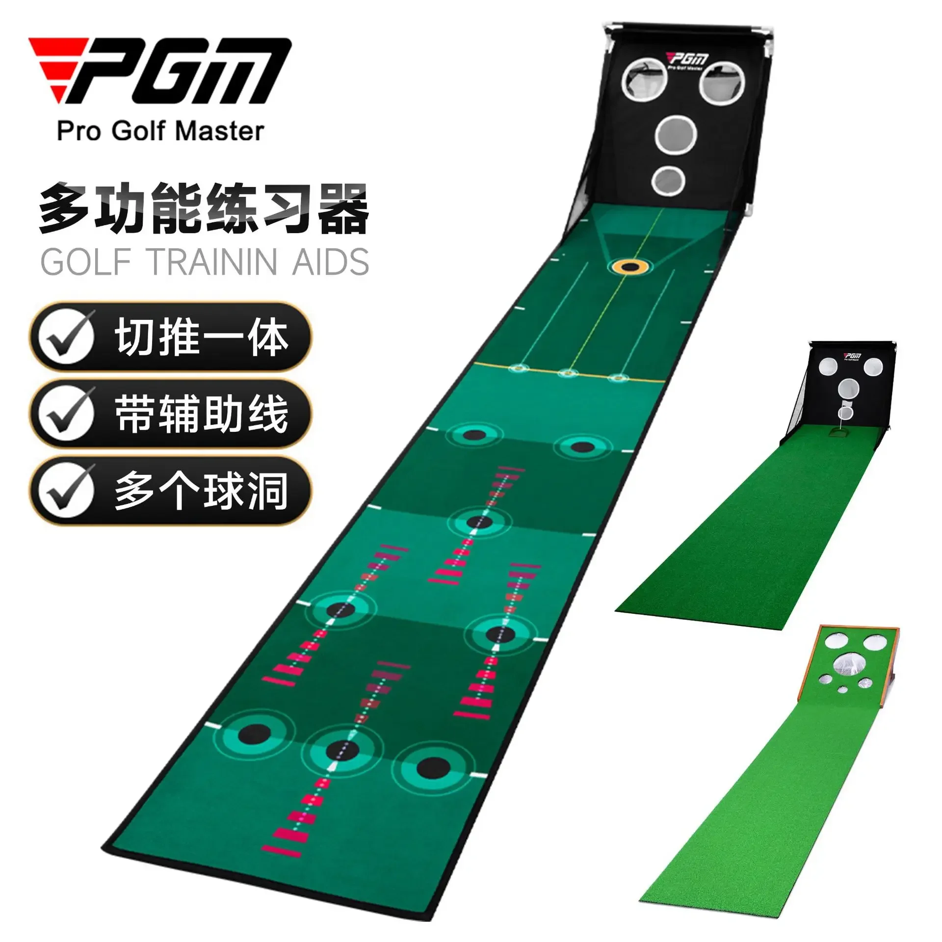 PGM Multifunction Golf Putter Indoor Golf Putting Home Training Mini Practice Mat Exercise Blanket Golf Training Aids