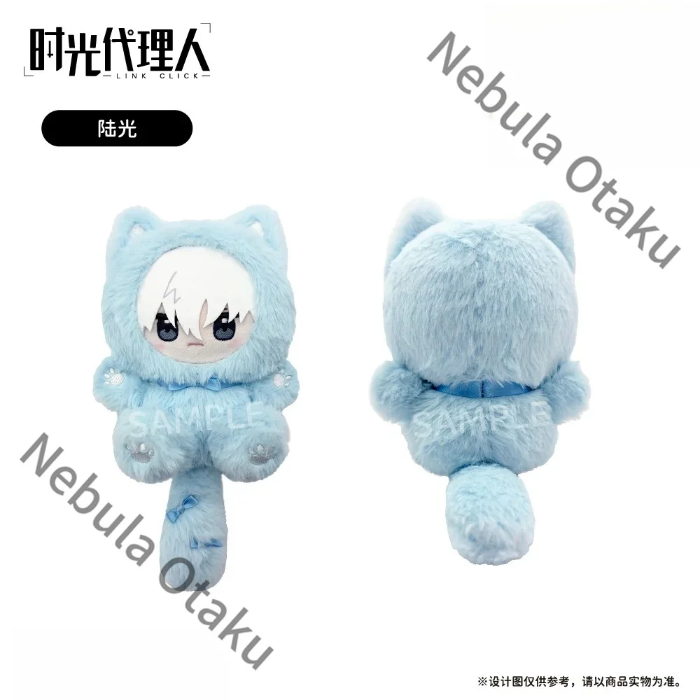 Link Click Lucas Charles Vein Liu Xiao Cosplay Anime Stuffed Animal Sitting Doll Cushion Figure Cartoon Official Gifts Kawaii view 5