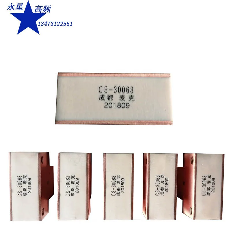 CS-30062 0.68UF500V resonant tank circuit water-cooled solid-state Pu film high-frequency capacitor