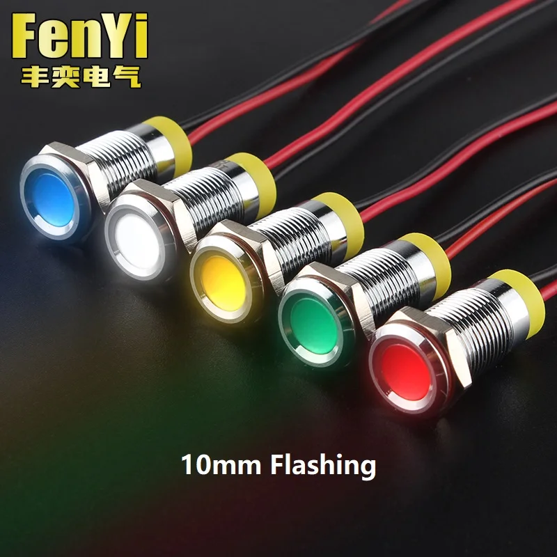 IP66 Waterproof One Color Flashing LED Metal Warning Indicator Light 10mm Pilot Signal Lamp 3V 6V 12V 24V 36V DC with Wire