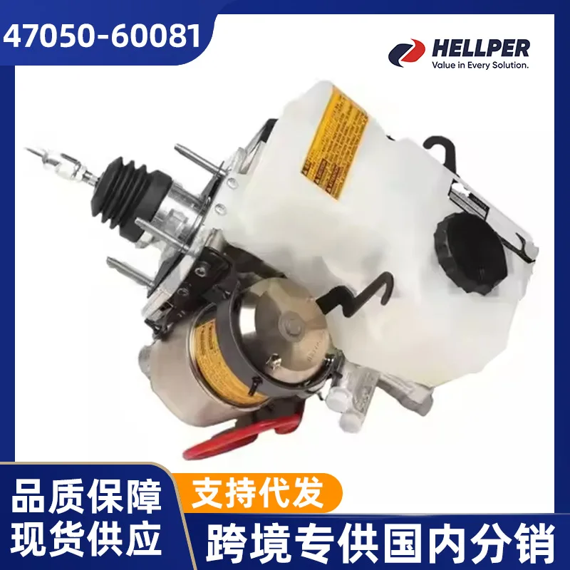 

Automotive parts compatible with Land Cruiser 4Runner brake pump in stock