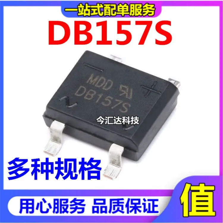 

50 шт. оригинальные новые 50 шт. оригинальные новые DB107S/DB157S/DB207S выпрямительный мост 4-контактный 1A/2A SEP