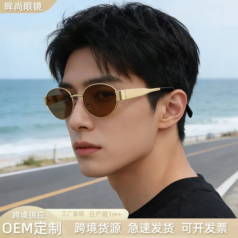 

2026 New Oval Tea Sunglasses for Men Women, Metal UV400 Retro Streetwear Influencer Shades