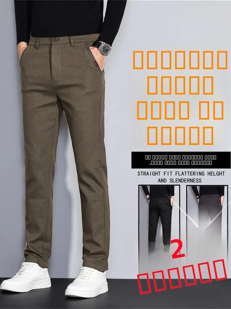 

Fall Winter New Wear Resistant Loose Luxury Busin Casual Pants Men Versatile Slim Straight Leg Elastic Trousers for Men