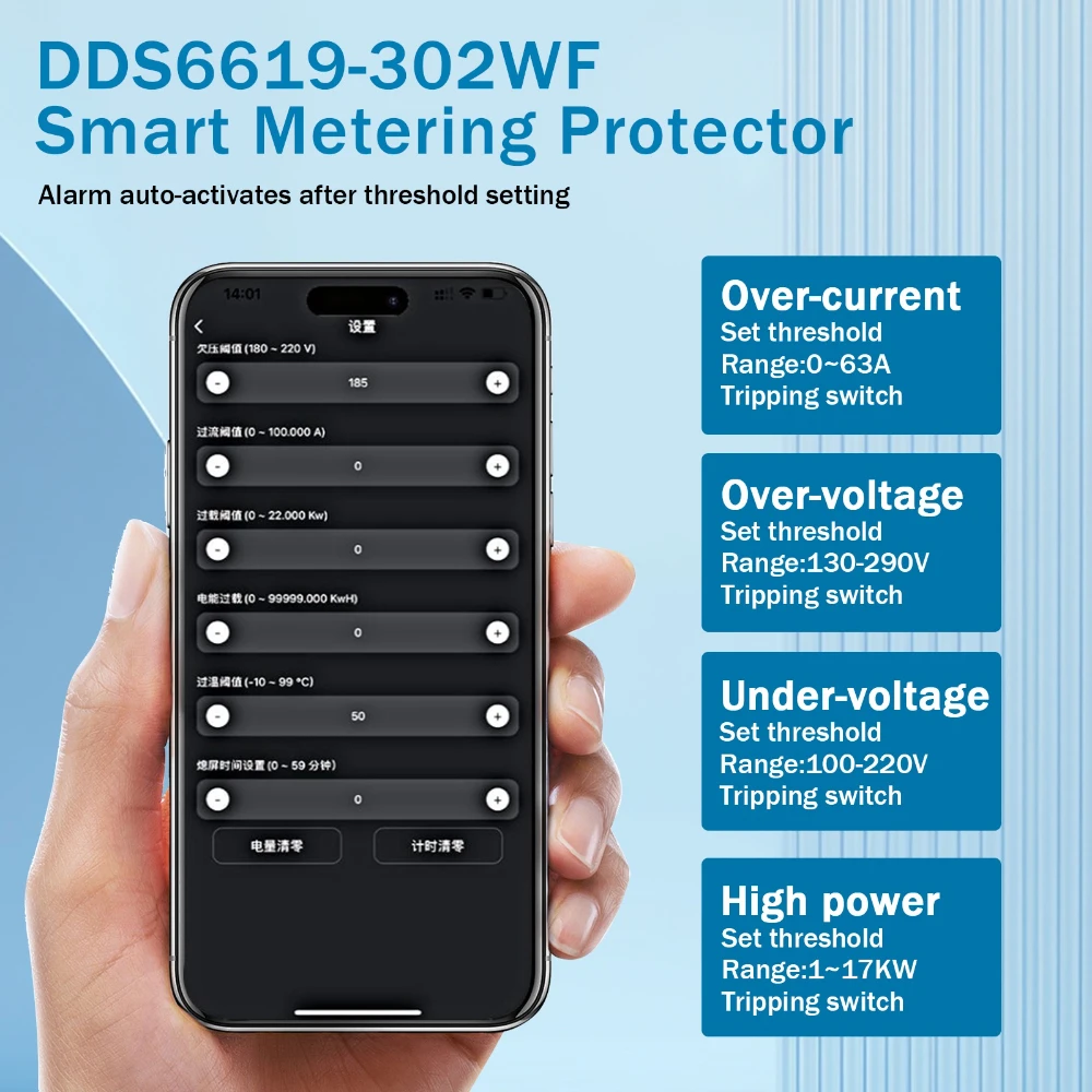 220 فولت التيار المتناوب 60A متعددة الوظائف عدادات الطاقة الذكية تويا واي فاي أكثر من تحت الجهد حامي الحد الحالي كيلوواط ساعة مقياس الحرارة