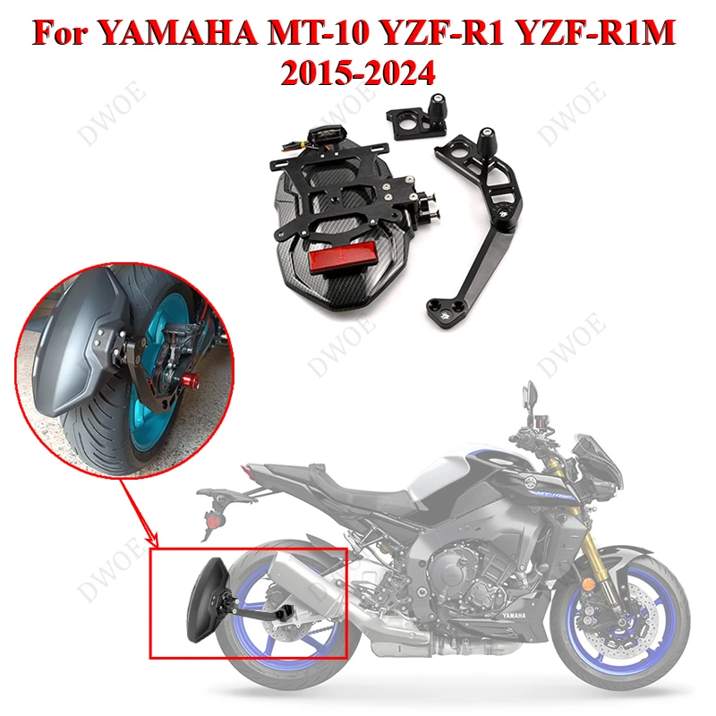 

Motorcycle Mudguard wheel splash protection Fender with/without License Plate Bracket for YAMAHA MT-10 YZF-R1 yzf-R1M 2015-2024