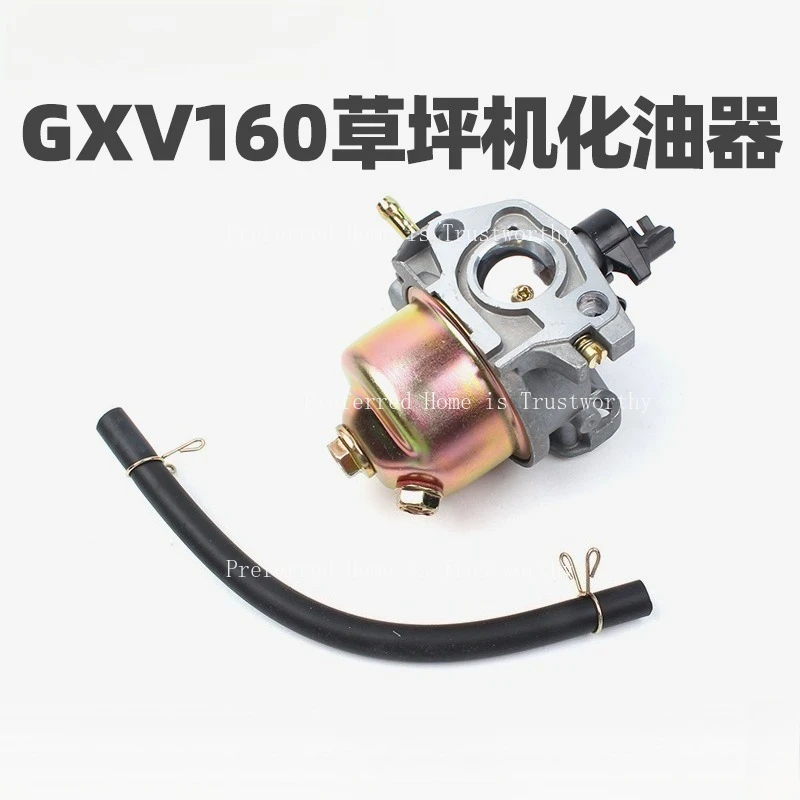 

Подходит для карбюратора газонокосилки GXV160.