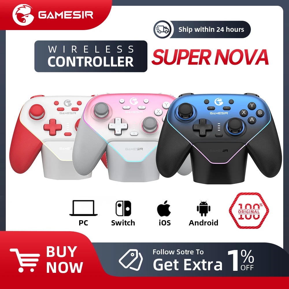 مُقيّم شامل لـ GameSir Super Nova: أفضل وحدة تحكم لاسلكية لجميع أنواع الألعاب
