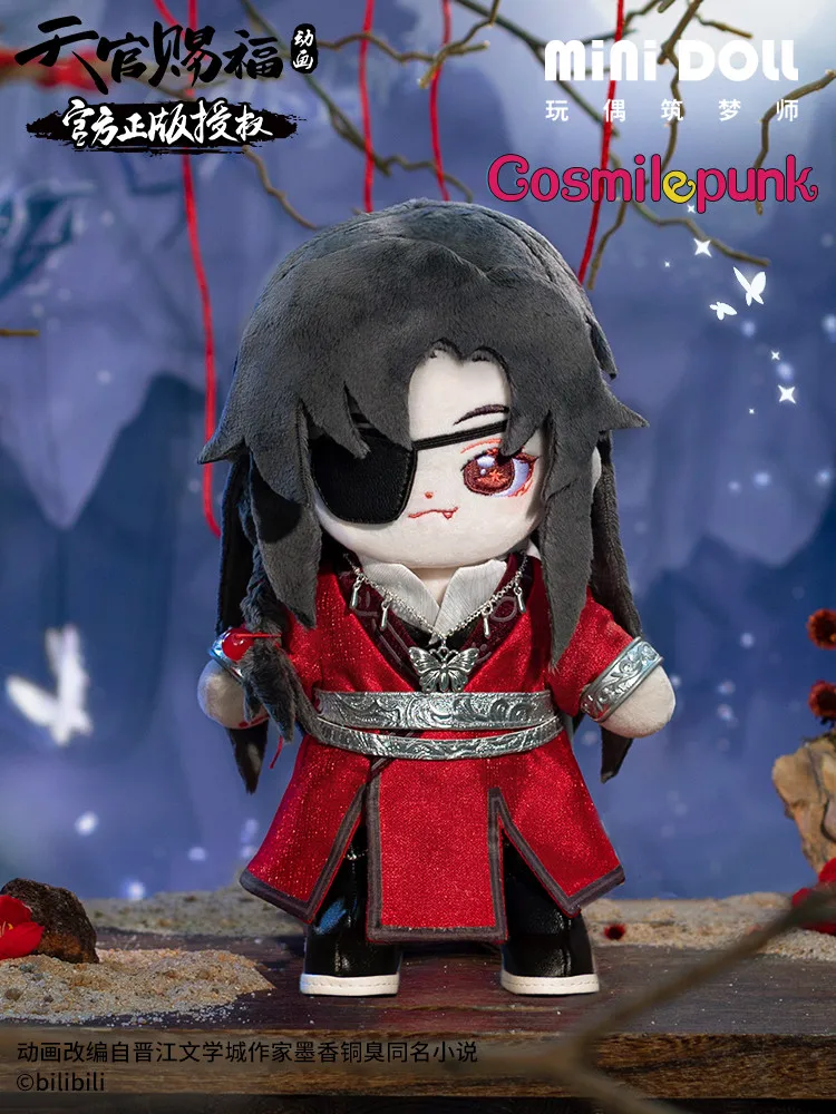 Anime Tian Guan Ci Fu TGCF Xie Lian Hua Cheng Ghost King Official Plush Mini Doll 20cm Toy Change Clothes Clothing Fan Gift