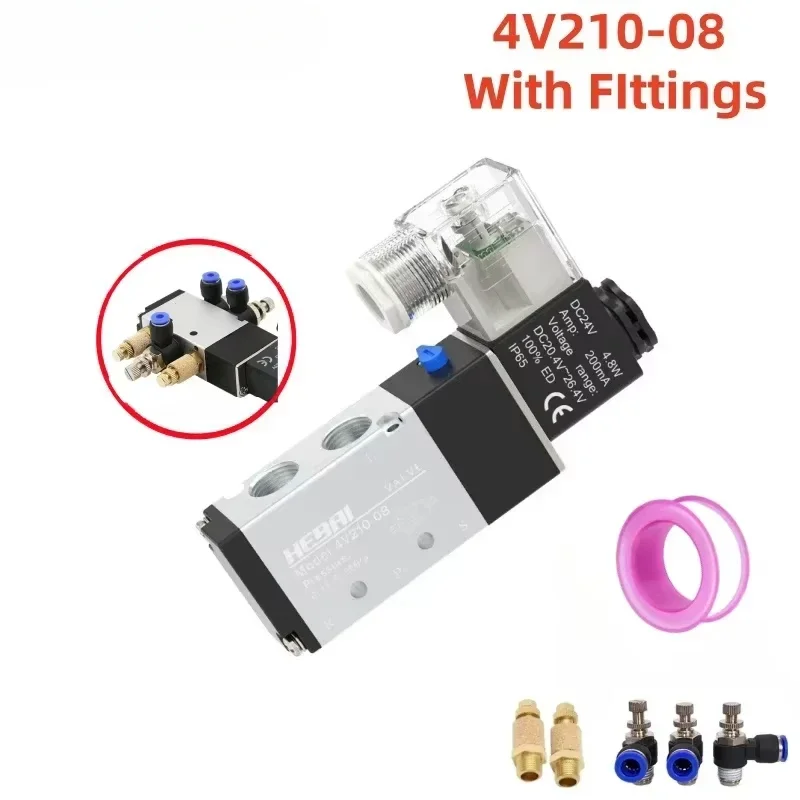 Пневматический электромагнитный клапан с фитингами, 5-ходовой, 2-позиционный, контроль воздуха, газа, магнитный 4V210-08, 12 В, 24 В, 110 В, 220 В, катушка Вольт