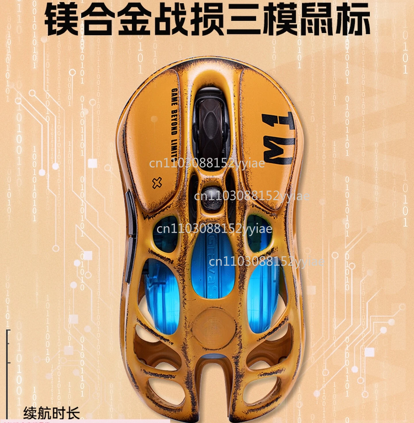 Mouse E-sports Game Special Wireless Hollow Bluetooth Send Boyfriend Lightweight Three-mode Battle Damage