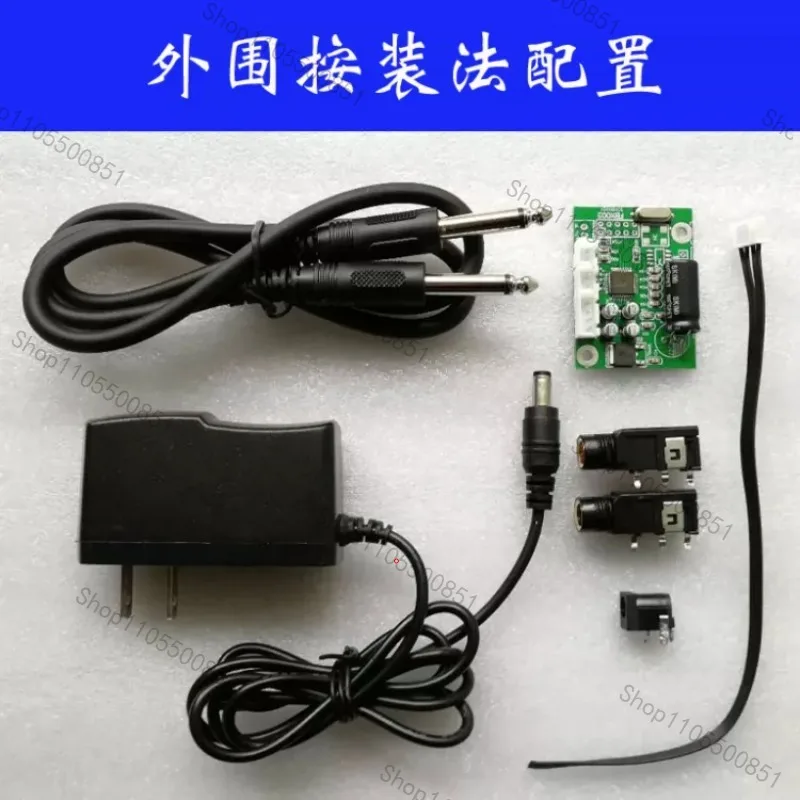 Suitable for Anti-howling Feedback Frequency Shift -microphone Suppressor Digital Module Meeting Enhanced Sound Pickup