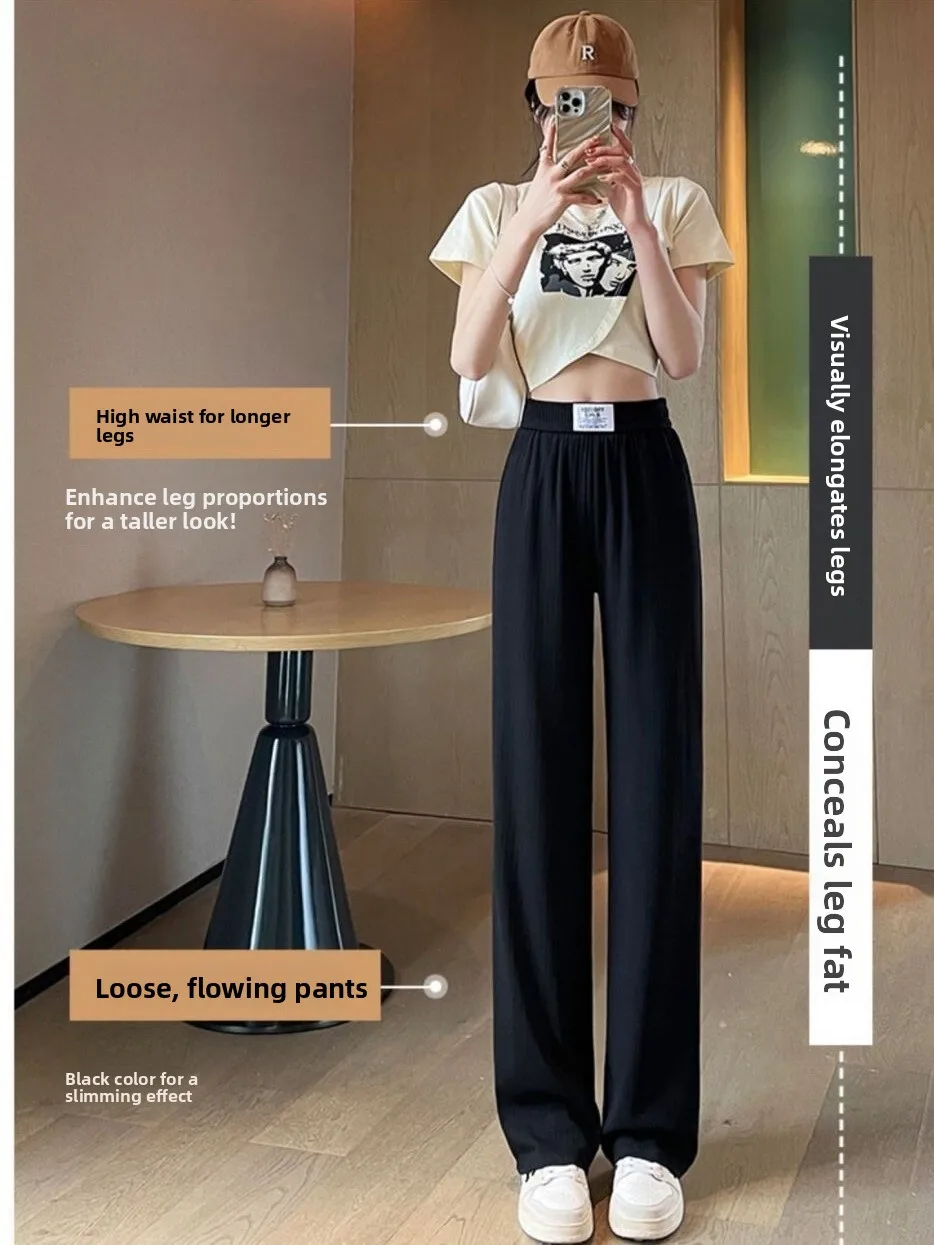 

Женские летние тонкие брюки-палаццо из ледяного шелка, свободные, повседневные, с высокой талией, длинные, прямые, из тонкого материала, для студентов