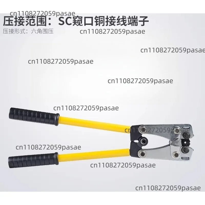

Механические клещи для холодной опрессовки клемм JY-16120 SC, усиленные, ручные, для обжима проводов