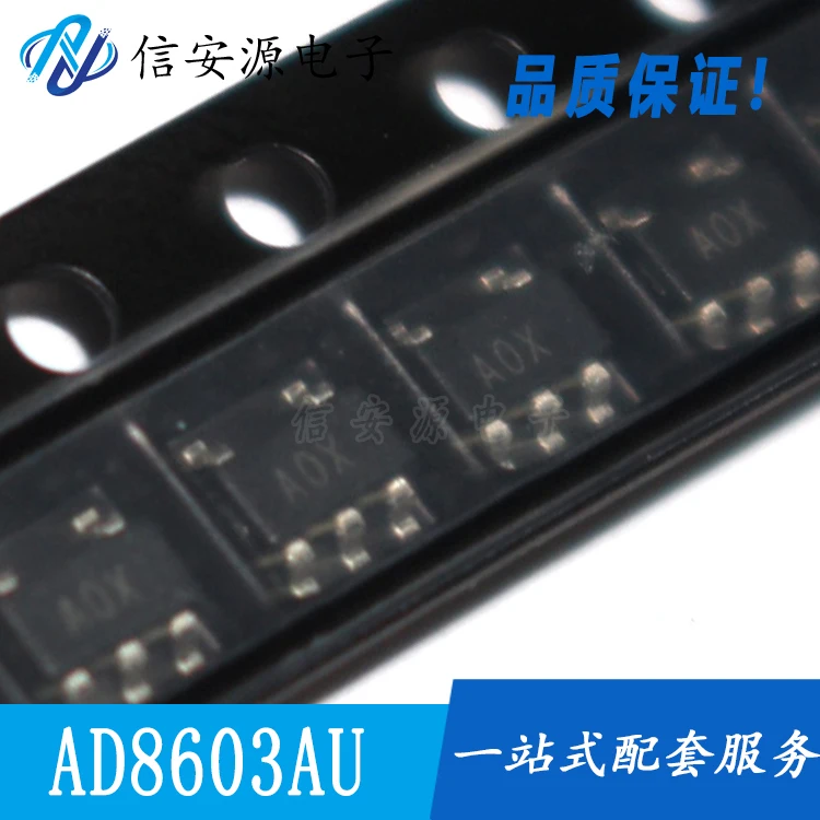 

10pcs 100% orginal new AD8603AUJZ-REEL7 AD8603AUJZ SOT23-5 AOX precision amplifier IC