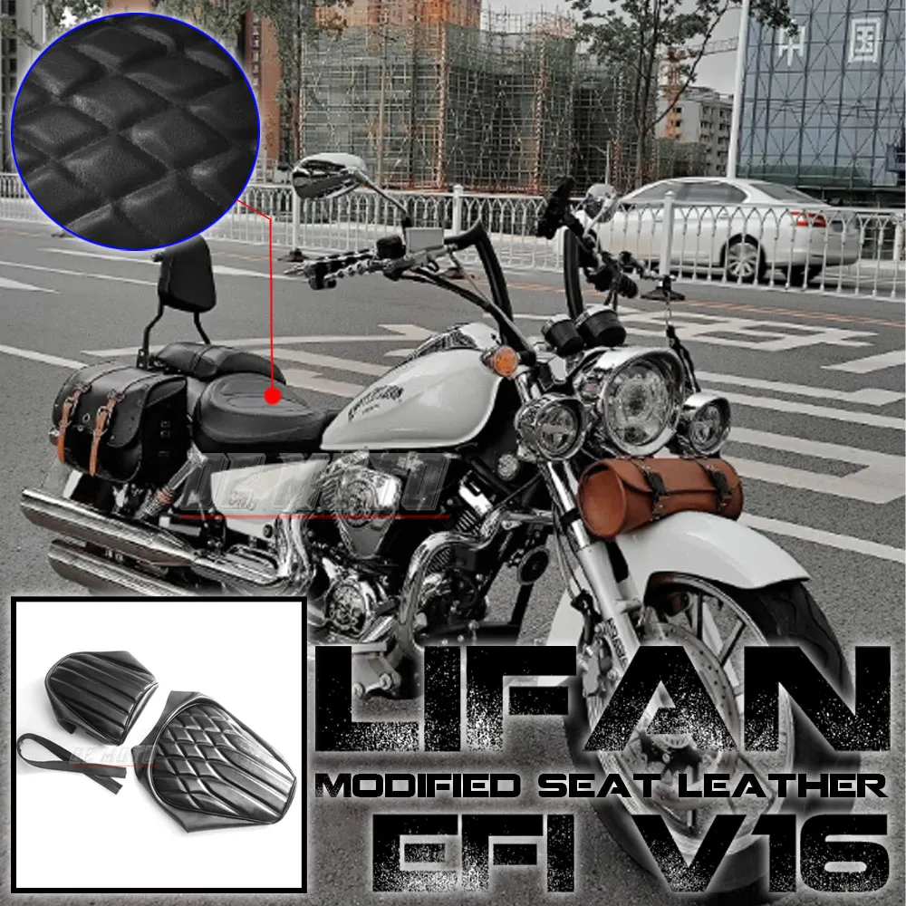 

Advanced Modified Seat leather FOR LIFAN V16 Leather Cushion Covers Modified Seat Cushion EFI V16 250CC v16plus