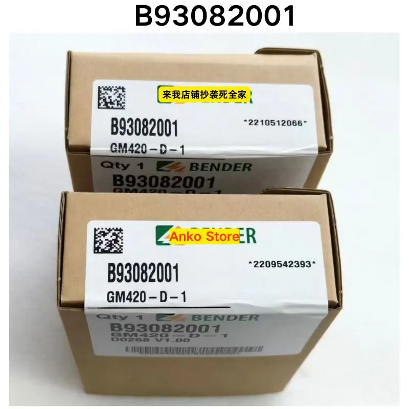 

Brand-new B93082001 GM420-D-1 Insulation Tester