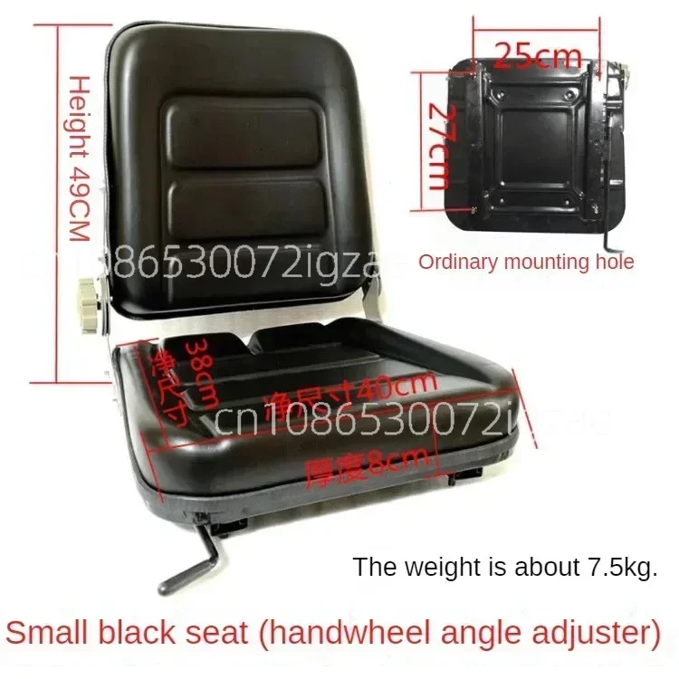 In stock Forklift Universal Loader Sweeper Agricultural Machinery Tractor Excavator Modification Chair