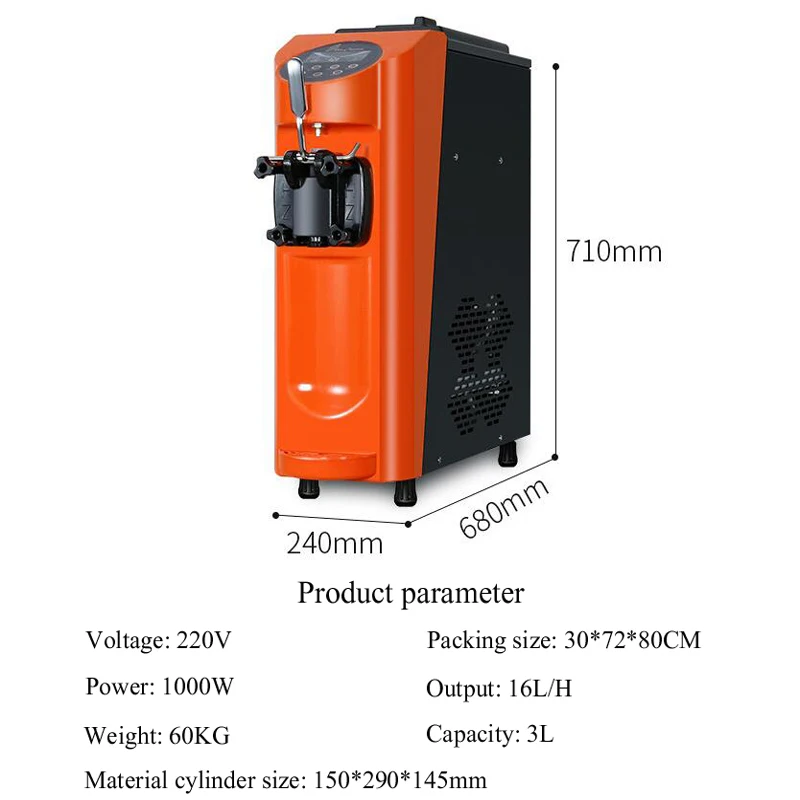 Commercial small automatic ice cream machine with crispy cone maker and high output capability