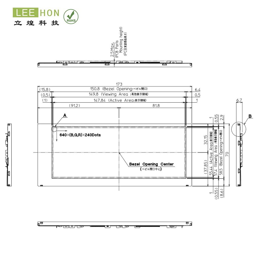 6.2 inch 640x240 TCG062HVLDA-G20 LCD module
