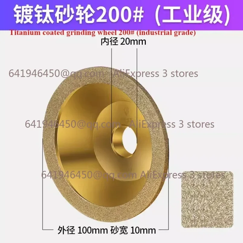 100mm Cup Diamond Grinding Titanium plated Wheel Grit 100/150/200/320/400/600#Brazed Bowl Grinding Wheel Cutter Grinder Bowl