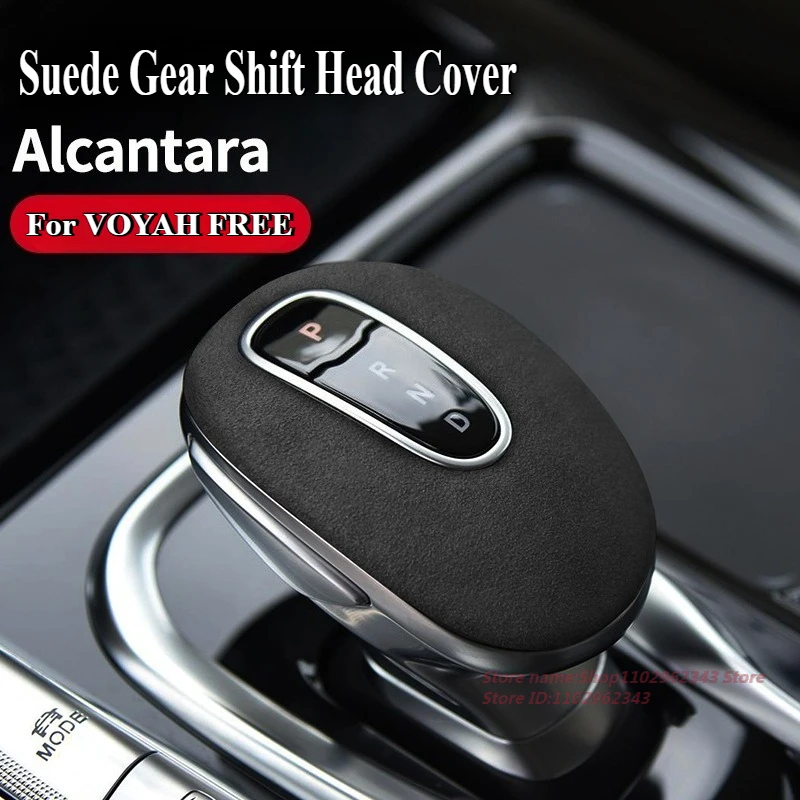 For VOYAH FREE  Suede Gear Shift Head Cover Car Gear Lever Protective Shell Interior Modified Accessories