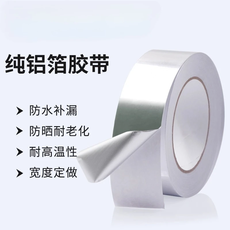 

Pipe aluminum foil tape high temperature resistant self-adhesive high-viscosity sewer pipe sealing anti-leakage sticker