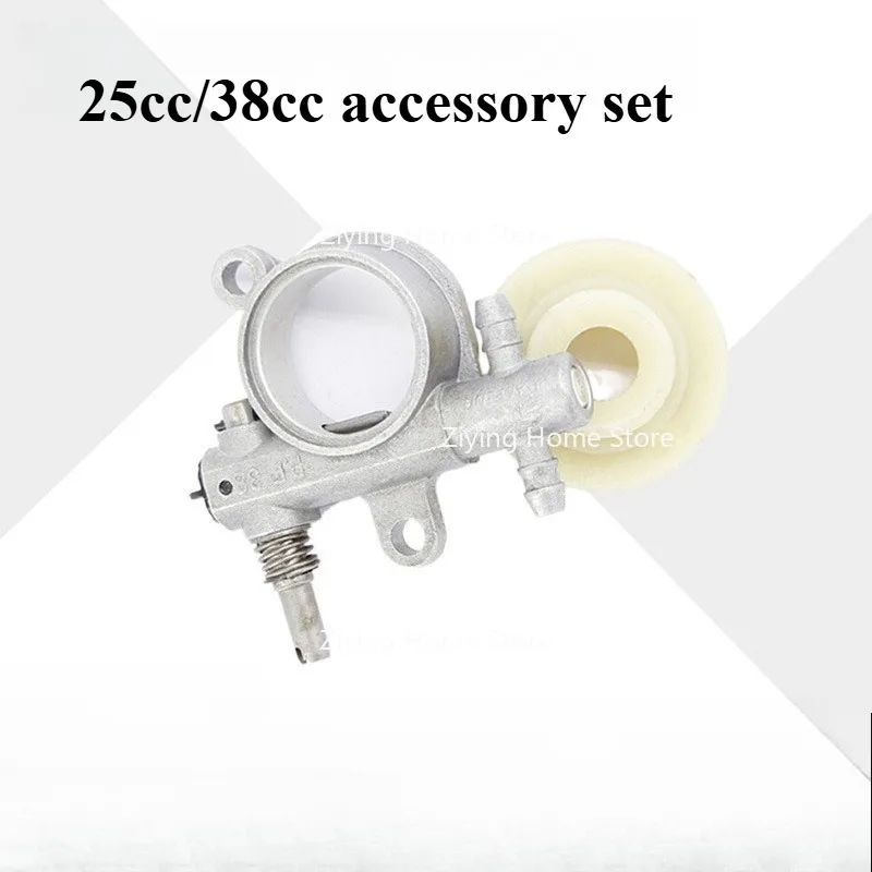 

Suitable for 25CC-38CC 2500-3800 Special Chainsaw Machine Oil Pump Worm Gear Drive