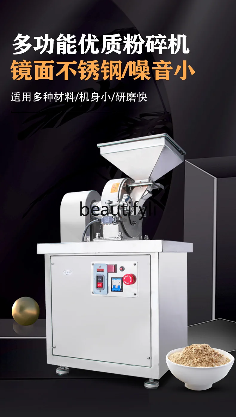 

Universal beater Flow type commercial large dry mill Ultrafine grinder