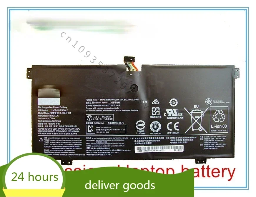 7.6V 40Wh L15L4PC1 for 710 711 L15M4PC1 Laptop battery