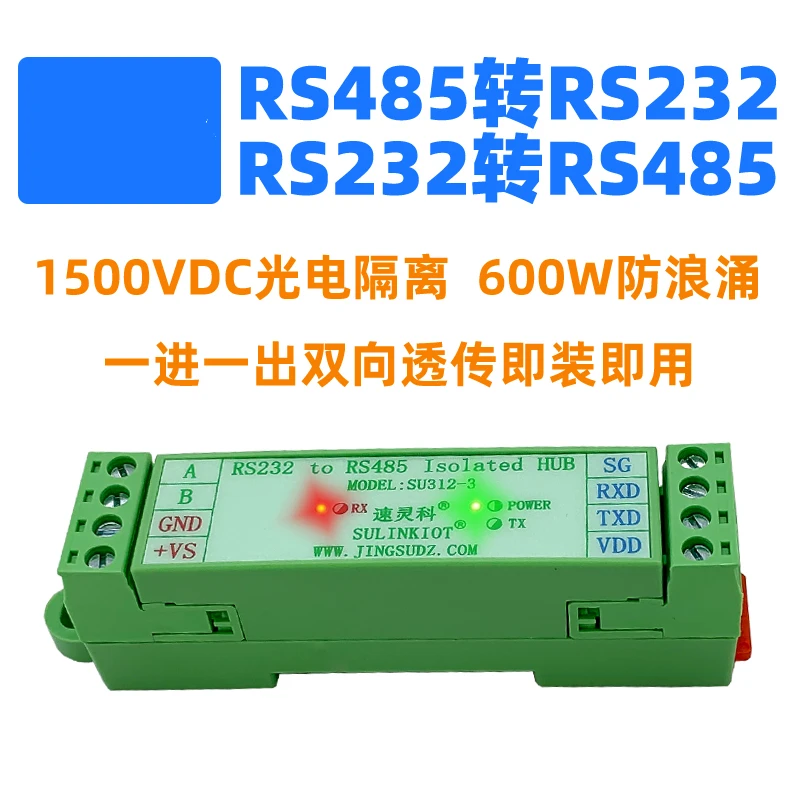 RS485 to 232 Photoelectric Isolation 600w Surge Converter Module Serial Communication Signal Transmission SU312