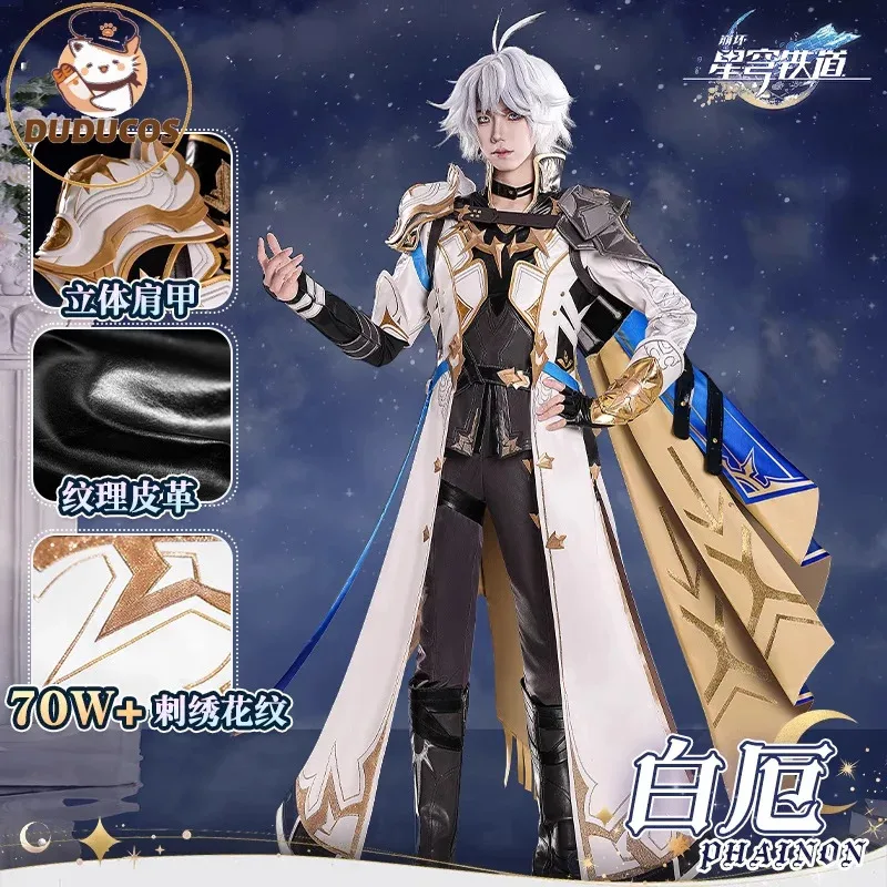 

Phainon Cosplay Costume Game Honkai: Star Rail【XS-2XL】DUDU-SR HSR Phainon Cosplay Men Costume Plus Size