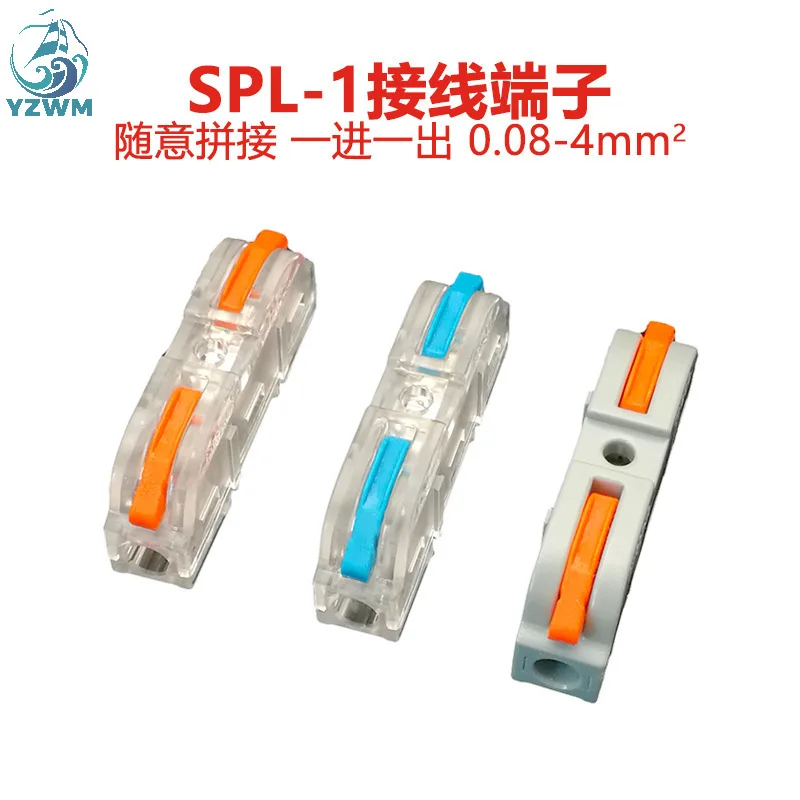 One in and one out SPL-1 splicing fast terminal electrical connector combination terminal press type