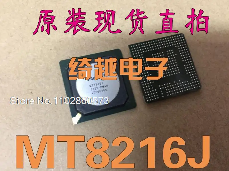 MT8216J Original, em estoque. IC de potência