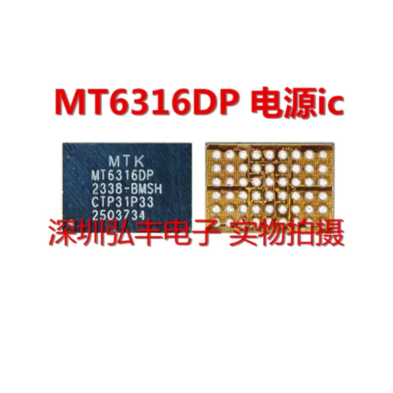 2PCS Applicable to X100Pro/K70Ultra Supreme Edition / Power IC MT6316BP / CPU / DSP Radio Frequency Power IC