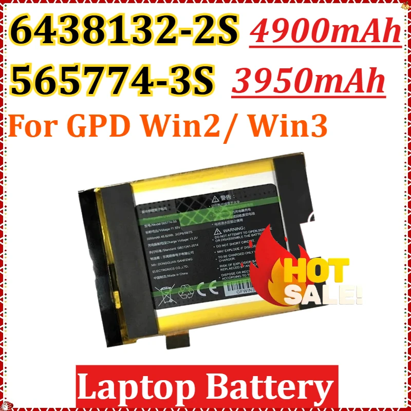 New 6438132-2S 7.6V… - image