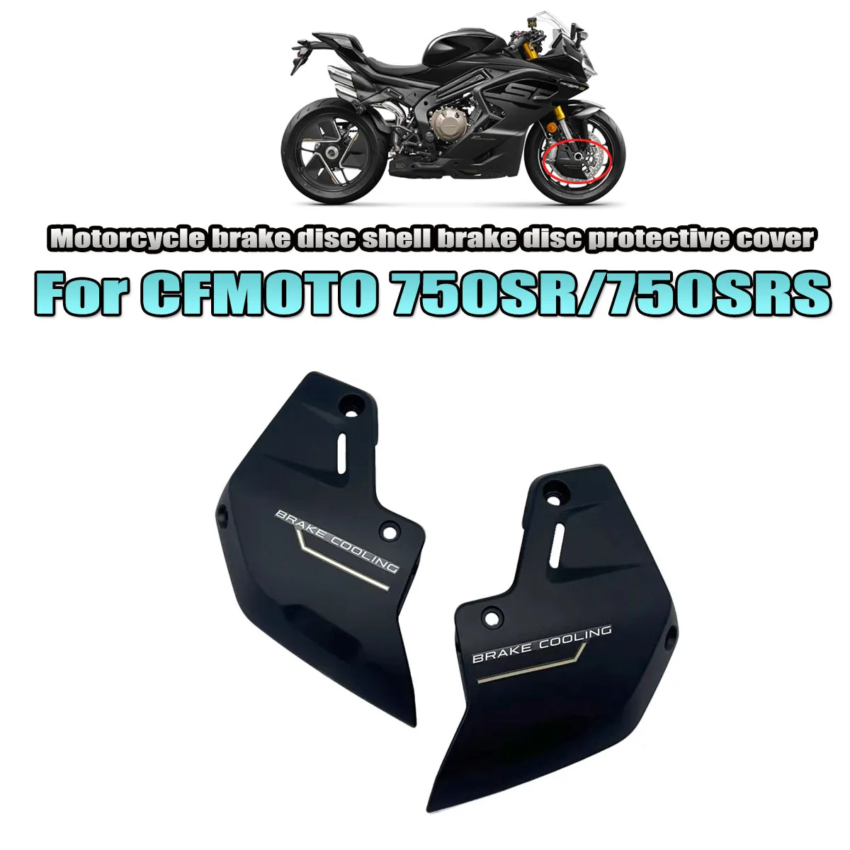 For CFMOTO 750SR 750SRS 750 SR-S Caliper ventilation cover caliper brake protection cover disc shell Decorative cover