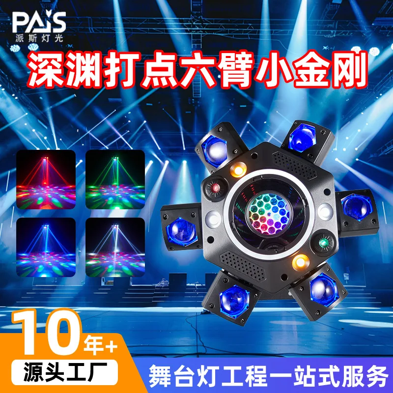 

Новая модель 2026 года: Сценический светодиодный прожектор (LED Dye Light) для студий, танцевальных залов и помещений, с цветной подсветкой для сцены и мероприятий